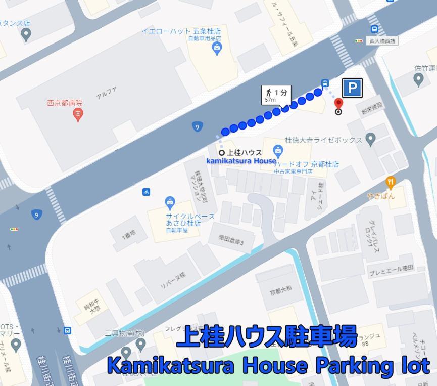 Hotel Kamikatsura House Kjóto Exteriér fotografie
